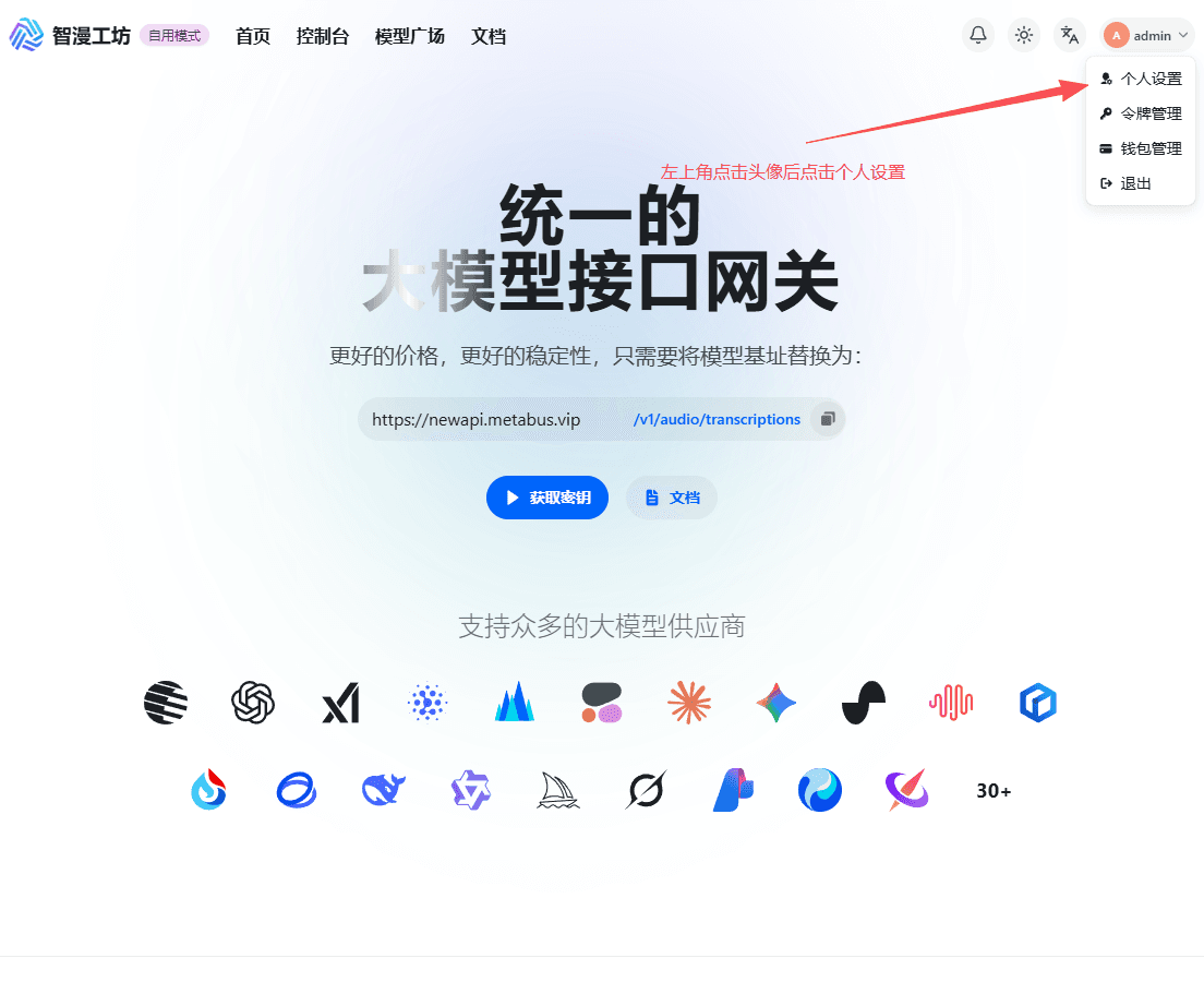 Personal info page